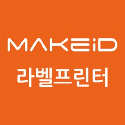 MAKEiD 라벨프린터