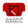 AlKHALIL EMP