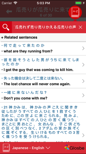 Japanese Communicate Daily(圖7)-速報App