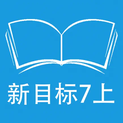 跟读听写人教版新目标初中英语七年级上 Читы