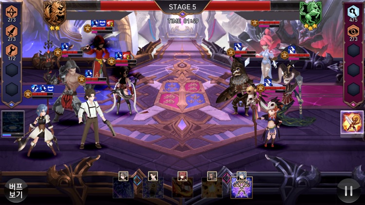 세븐나이츠 screenshot-7