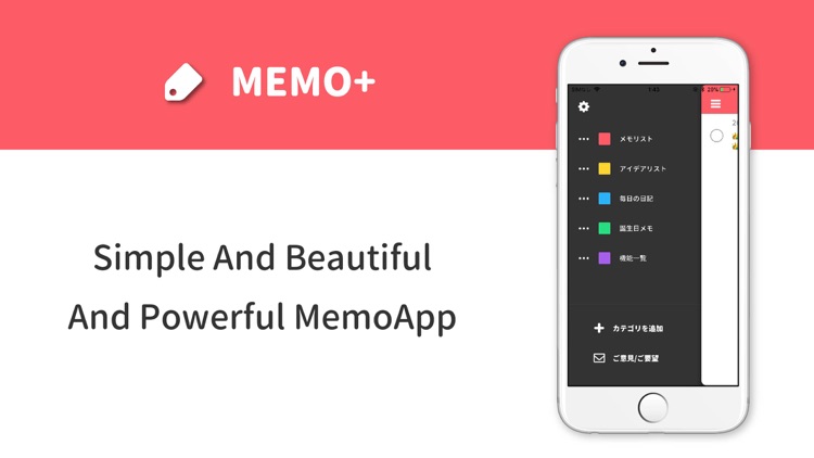 MEMO+ todolist&diary&note