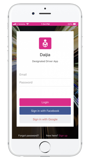 Daijia(圖1)-速報App