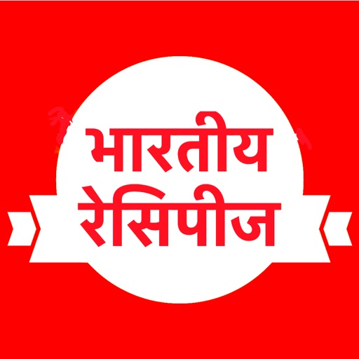 Indian Recipes Food Hindi 2018 iOS App