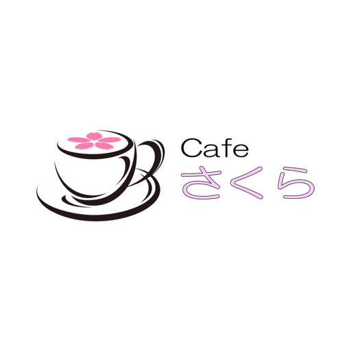 Cafeさくら