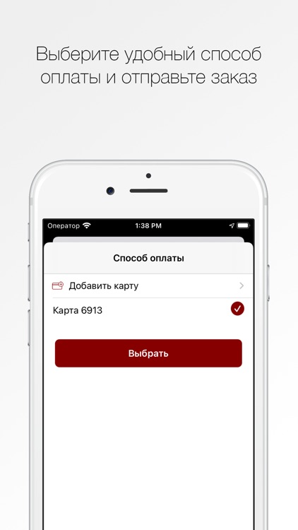 Ложка-Поварешка screenshot-3