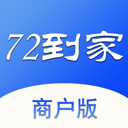 72到家商户端logo