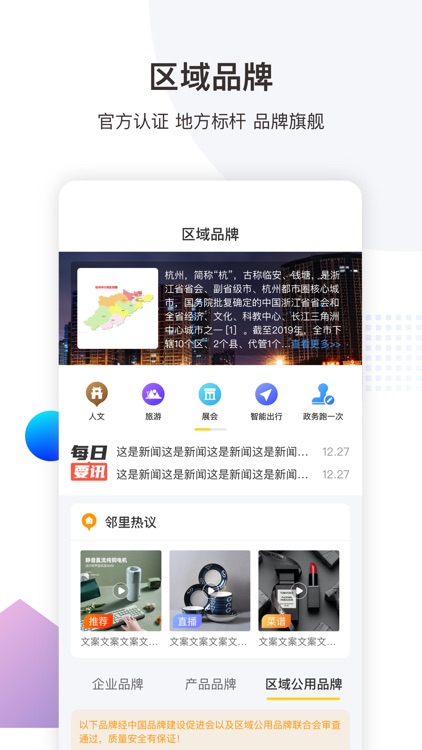 金戈多VRBuy+ screenshot-4