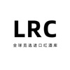 LRC红酒库