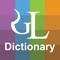 GL Dictionary is the mobile avatar of GL – the most comprehensive language portal of Indian Language