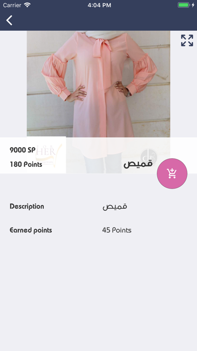 Limico boutique screenshot 3