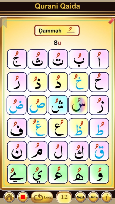 Qurani Qaida Arabic-English screenshot 3