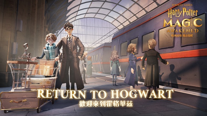 哈利波特：魔法覺醒
