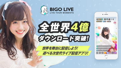 ビゴ ライブ Bigo Live ライブ配信 アプリ By Bigo Technology Pte Ltd Ios 日本 Searchman アプリマーケットデータ