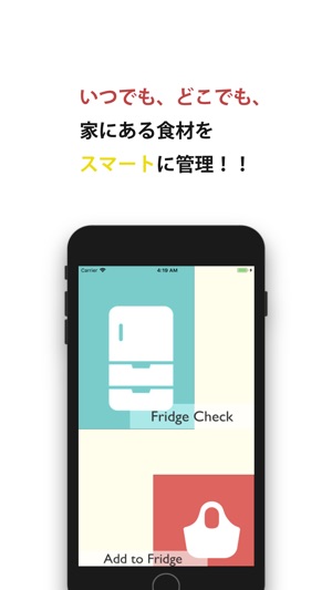 Frito(圖1)-速報App