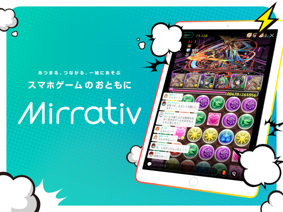 Mirrativ ミラティブ ゲーム実況 アバター配信アプリ By Mirrativ Inc Ios 日本 Searchman アプリマーケットデータ