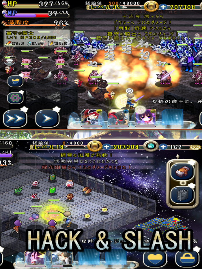 MY NEIGHBOR, LUCIFER