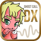 Ghost Call ~鬼から電話DX ~