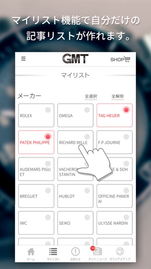 GMT(圖2)-速報App