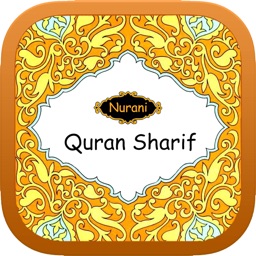 Nurani Quran Sharif