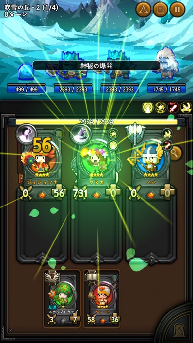 アーケインストレート: 召喚された魂のスクリーンショット5 アーケインストレート: 召喚された魂のスクリーンショット5