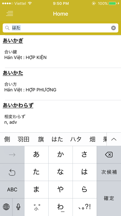 Từ điện Việt - Nhật Offline screenshot 4
