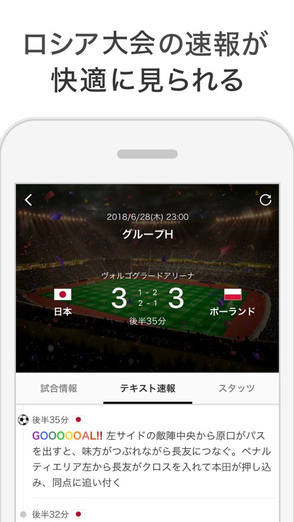 スポーツナビ