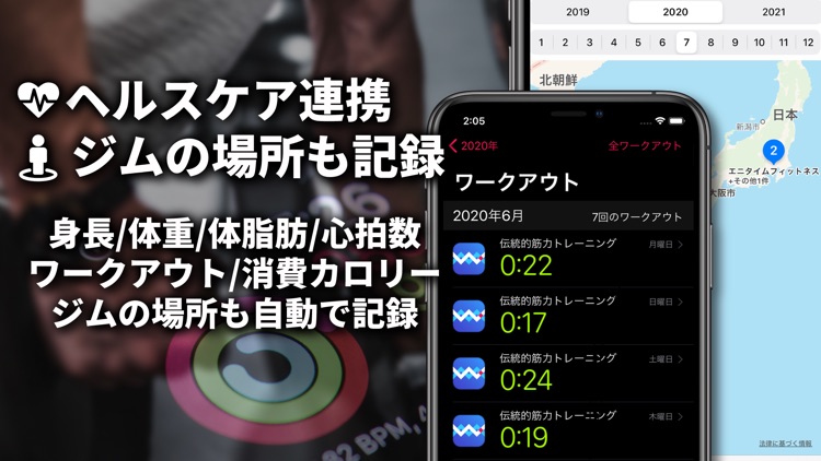 MyWorkout 筋トレ記録&管理アプリ screenshot-4