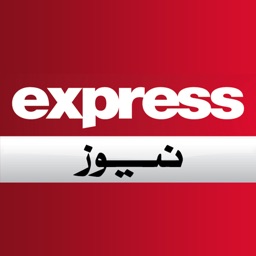 Express News Pakistan