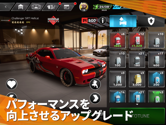 Forza Street:タップしてレース開始のおすすめ画像2