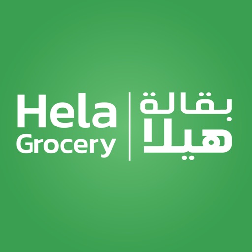 Hela Grocery