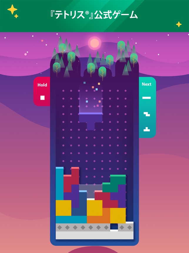 Tetris をapp Storeで Tetris をapp Storeで