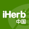 iHerb中国 - 美国直邮正品保障