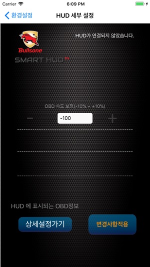 SMARTHUD Pro(圖2)-速報App