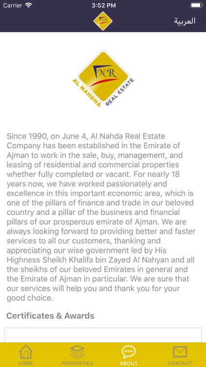 Al Nahdha Real Estate screenshot-3