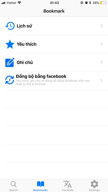 vietnamese japanese "jdict" screenshot-6
