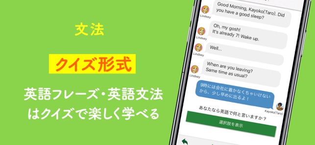 Polyglots ポリグロッツ 英語 英会話学習 をapp Storeで