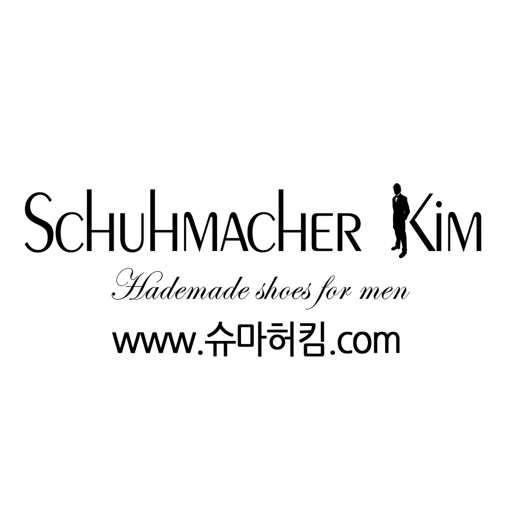 슈마허킴 - Schuhmacher Kim