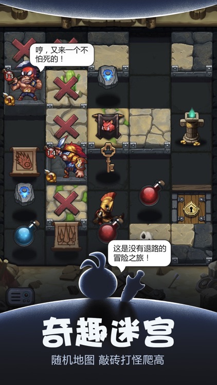 不思议迷宫(G&D) screenshot-0