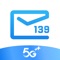 139邮箱官方APP,手机号即邮箱号,畅享免输入极速登录体验。