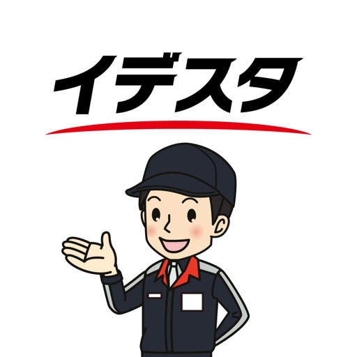 イデスタ Download