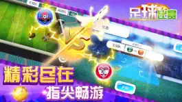 Game screenshot 游戏 - 豪门大师风云足球游戏 mod apk