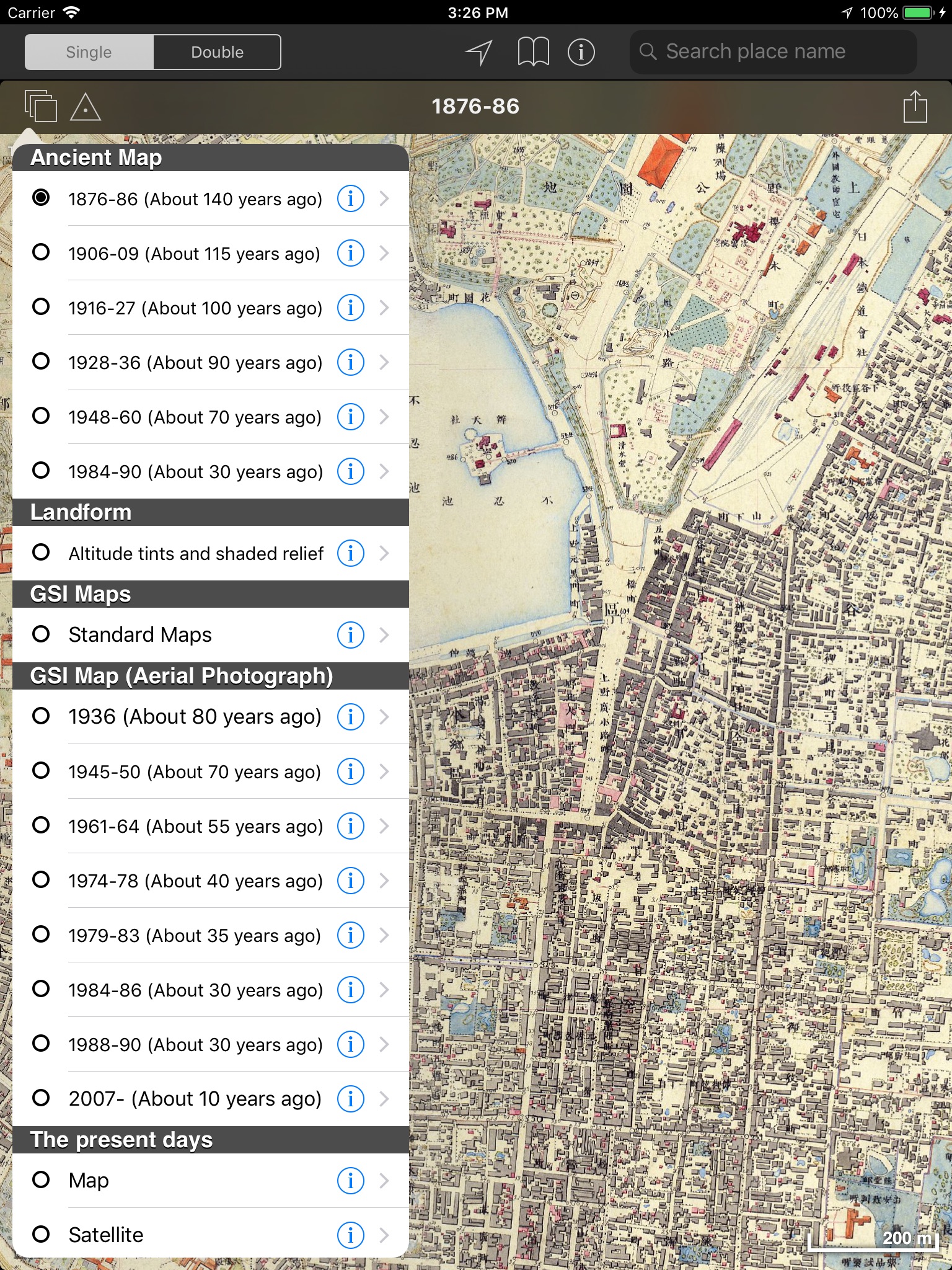 東京時層地図 for iPad screenshot 4
