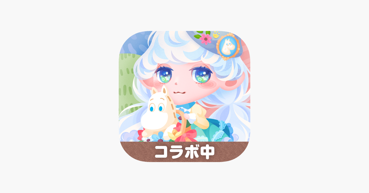 App Store पर ポケコロ かわいいアバターで楽しむきせかえゲーム