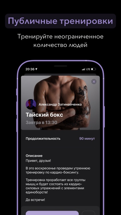 qoo - workout online