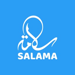 Salama-سلامة