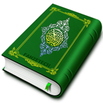 Holy Quran (16 Lines per page) на пк