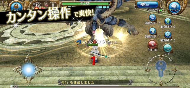 トーラムオンライン をapp Storeで