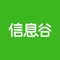 本地生活信息一键查询，轻松获取。