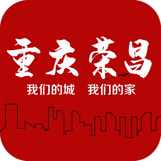 重庆荣昌 iOS App